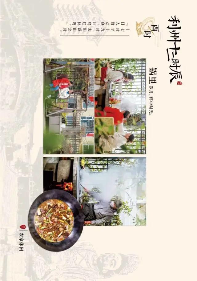 广元女儿节特种兵攻略！打卡利州美食十二时辰