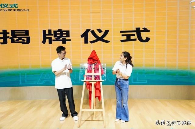 “浪咯”平台正式上线