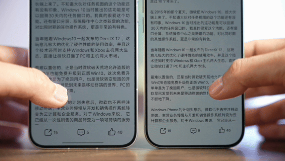 手游真能上光追了？iQOO 15这波好像真不是噱头