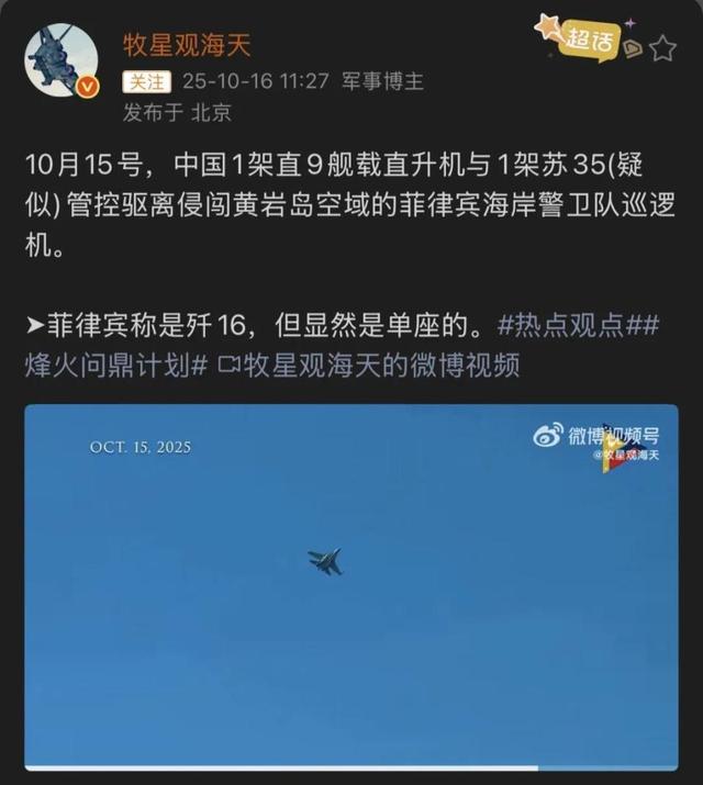 澳大利亚再撞枪口！入侵西沙被我军热焰弹反击后，澳军机仓皇溃逃