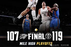 NBA｜抢7来了！掘金119-107击败雷霆，约基奇29+14+8，亚历山大 32分图片