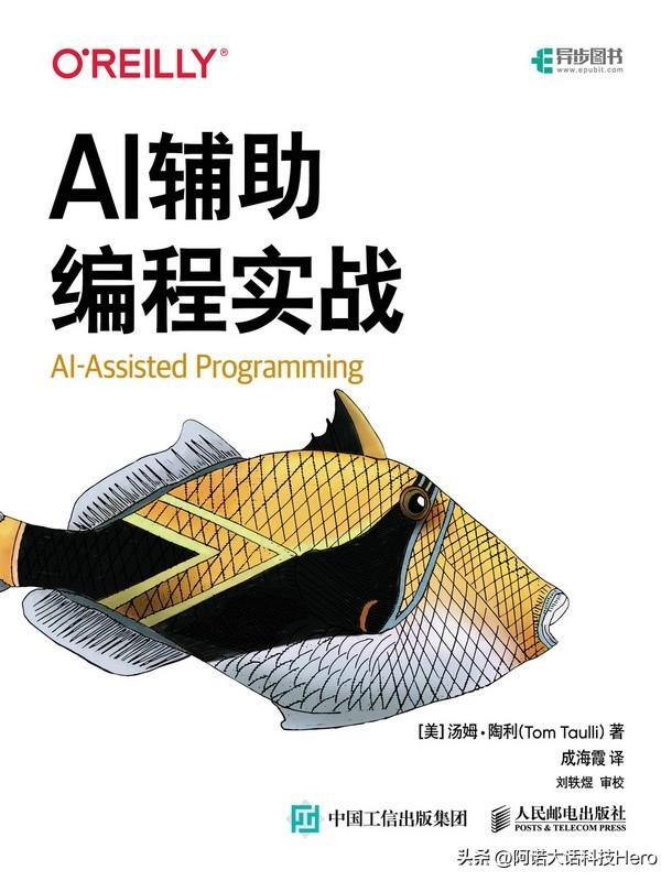 大模型可以像程序员一样思考，CWM革新软件开发方式