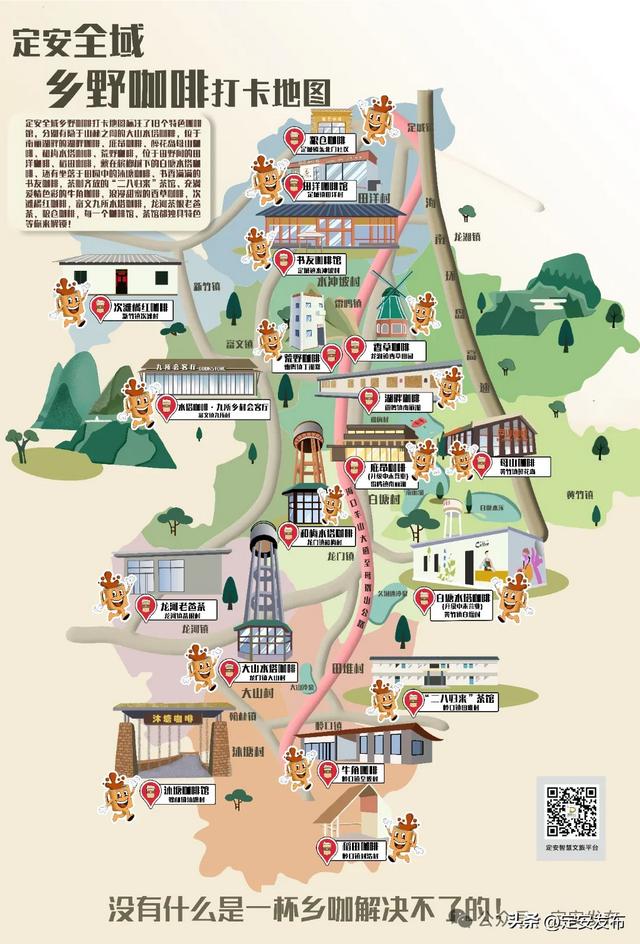 自贸乡咖·定安有约丨定安县第三届乡咖文化季活动燃情开启 两个月文旅盛宴邀您共赴