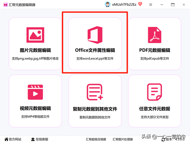 如何修改Excel创建时间？4款实用工具，轻松应对办公场景需求