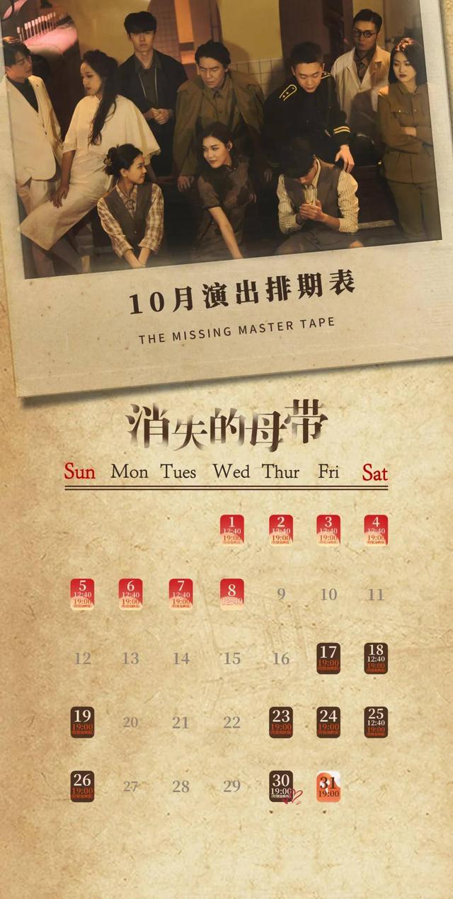 NPC巡游+经典演出！赴一场光影之约~