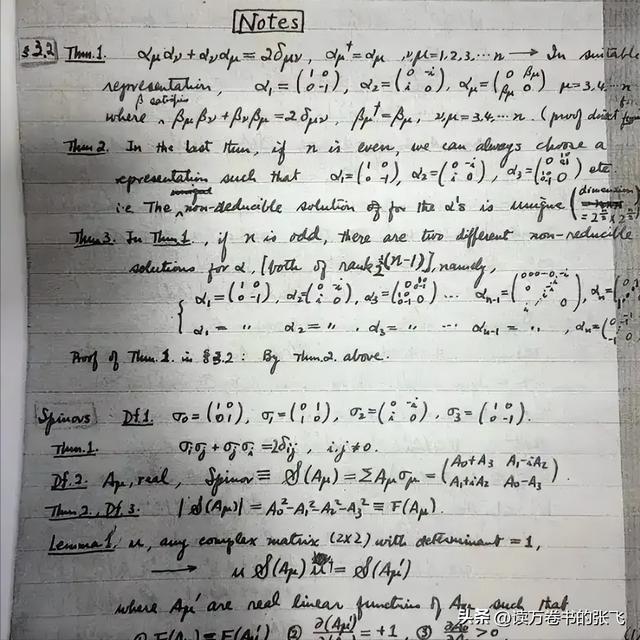 杨振宁走后1个月, 翁帆搬离别墅, 带走34箱东西, 那是她全部的财产