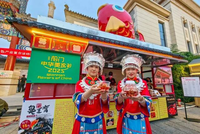 国庆中秋去哪儿？来东城，好玩、好逛、好买→