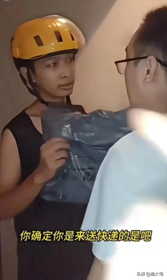 快递小哥割喉事件后续：夫妻俩没生命危险，快递小哥疑似有精神病