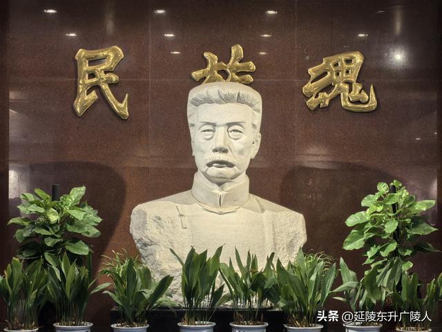 秋游绍兴鲁迅故里 从百草园到三味书屋 从城里少爷到民族脊梁