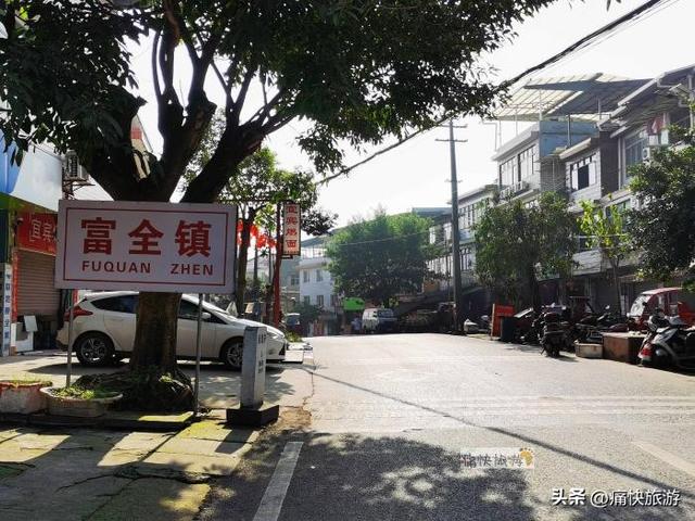 行走自贡：自流井和沿滩交界处的俞冲