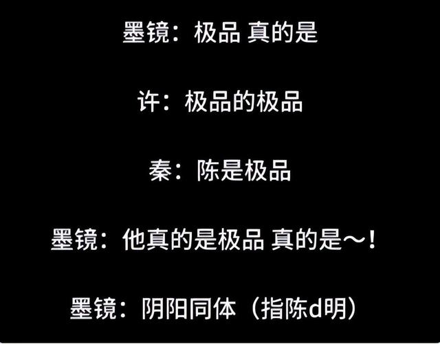 陪玩陪睡根本不够！集体开嫖	、舔手指、互撕，背后的事捂不住了