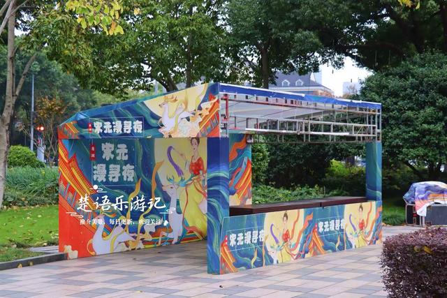 宁波城区新增一处菊花展，宋韵与动漫元素相结合，成秋日限定美景