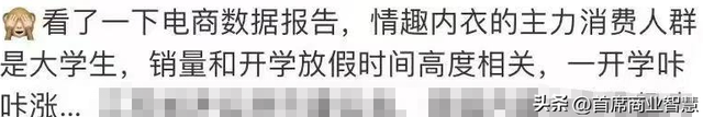 狂揽80亿！中国最“黄”的县城，让海外辣妹疯狂上头