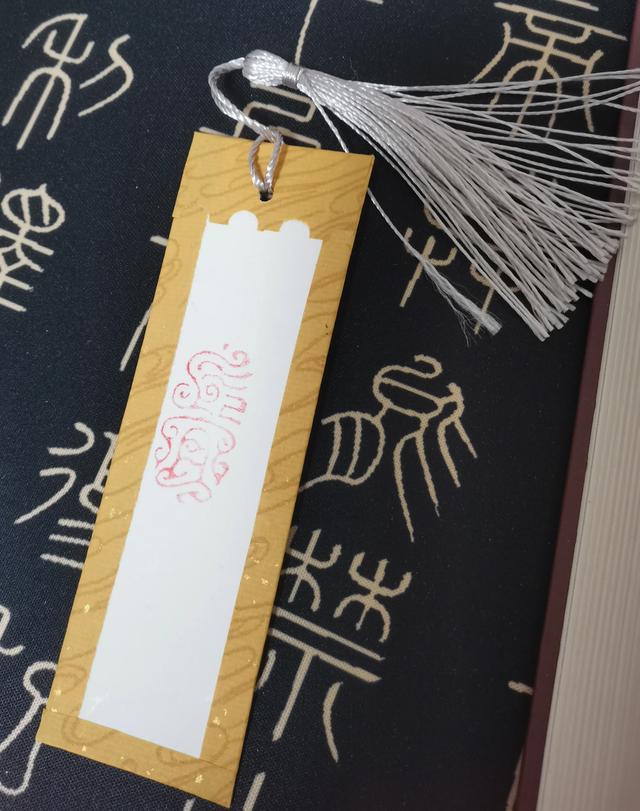 如何制作手工书签