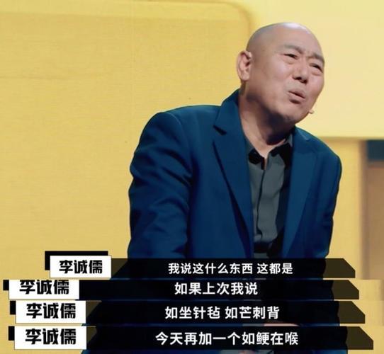 离婚18年才发现，身价上亿住四合院的李成儒，真的配不上史依弘