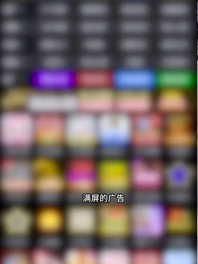 黄色网站“隐形钓人”全流程曝光：从弹窗到勒索，每步都藏杀招