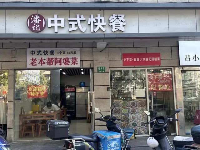 用AI做堂食图？外卖店“门头光鲜，线下傻眼”，很多人上过当！