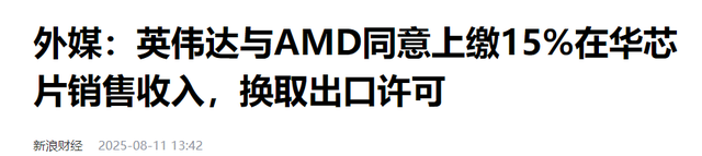 中美正式再次休战！特朗普忙改口两件事，希望中方答应他一个请求