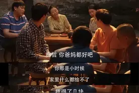 《小巷人家》好细节！小栋哲穿的尿素袋裤子，在28集找到了出处图片
