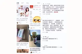 饮用后短期内长胖？“五个女博士”口服胶原蛋白肽成分添加引质疑图片