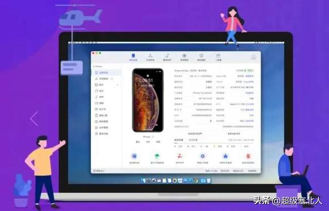 升级iOS26系统后悔了怎么办？教你如何降到iOS18.7系统？