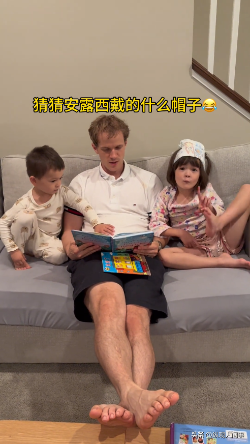 君君头戴尿不湿坐姿豪放，凯文自学中文，老外也改不了小黄基因！
