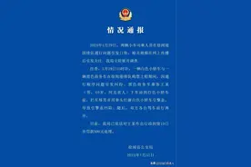 奔驰男加塞后续:警方调解，不公开道歉，行拘10日，除夕回不去了图片