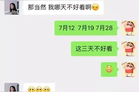情侣间的互相伤害，真的是笑死我了图片