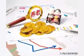 我，66岁，此生做最正确的事，给自己买了一份社保，现在全家靠它图片