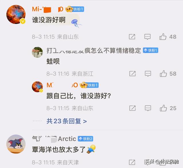 中国队集体懵了！奥运冠军400混接淘汰，覃海洋+潘展乐神话消失！
