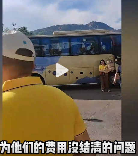 130余人云南游被甩服务区6小时，私人订制高端团，竟拖欠司机费用