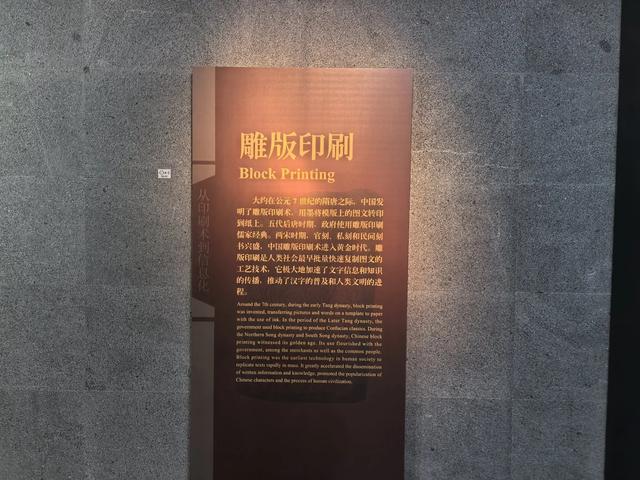 游览河南安阳中国文字博物馆，了解中国文字的发展