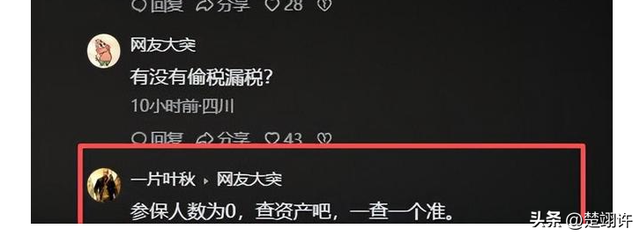 女子开车碾压草场后续：扬言撞死牧民，真实身份被扒	，公司被牵连