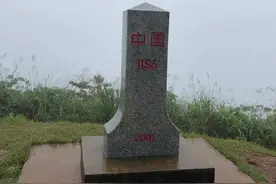 难忘的广西法卡山之行图片