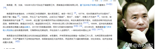 赖昌星妻子曾明娜现状，独居3000平老宅，做饭弄花草活成人生赢家