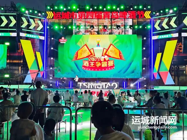 听，河东大地的夏夜心跳