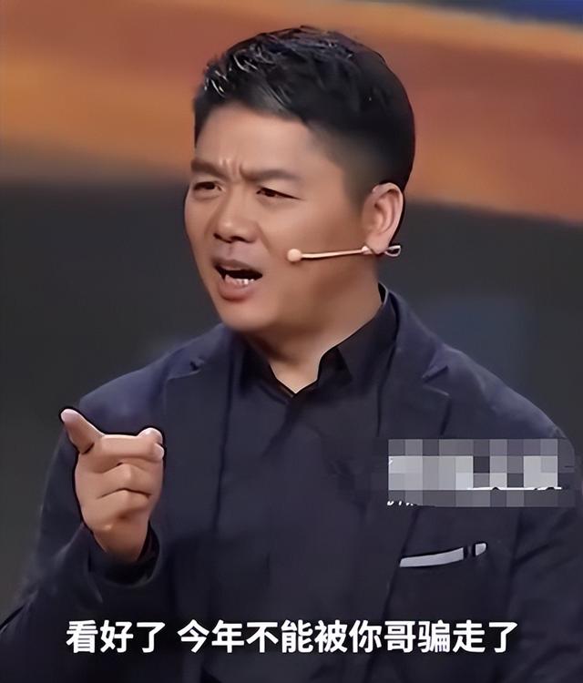 刘强东的两个妹妹：一个已经去世	，一个有钱有颜，陪在父母身边