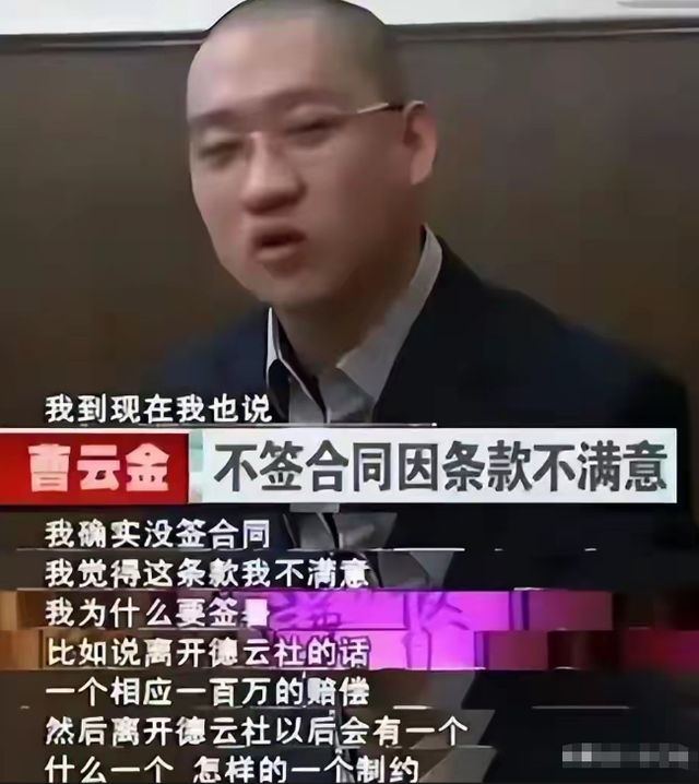 面子里子都丢了，德云社迎来第二位"曹云金"，郭德纲已然风光不再