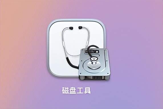 把Win/Mac系统安装进移动硬盘，保姆级教程来了！