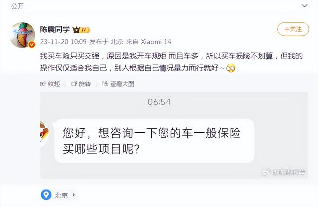 车评人陈震劳斯莱斯车祸后晒早餐照，妻子回应网友评论“就当没事一样的”：那你说说啥事？