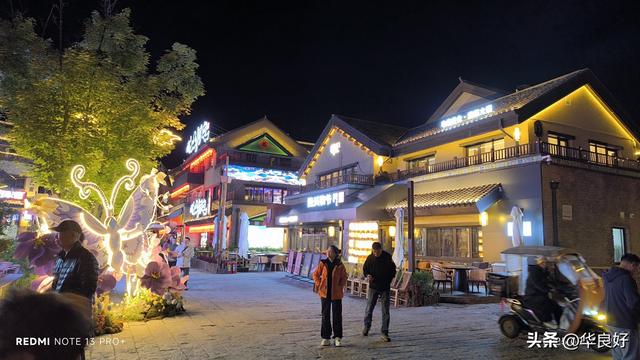 二道白河镇的一天——寻北之旅（二十八）