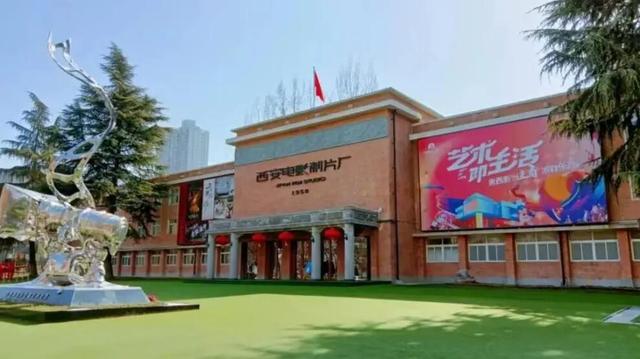 十一假期 西安“展”与“演”的文化盛宴已就位