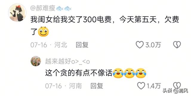 笑死！大学生在家有自己的赚钱方式，网友:简直一模一样