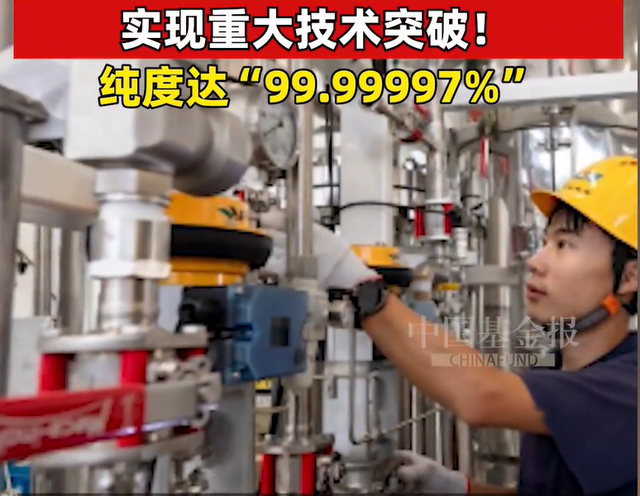 锁喉之手，终被斩断！中国终于夺回“工业血液”控制权！