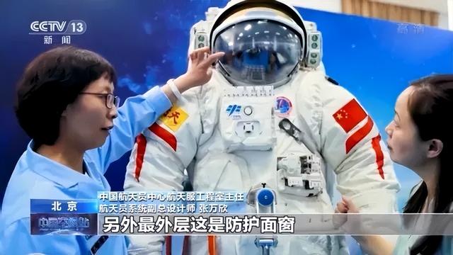 神舟二十号完成第三次出舱：陈冬创造纪录，王杰实现漫步太空
