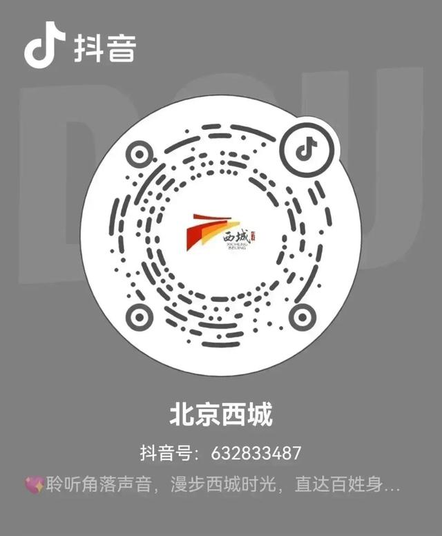 乐游西城！6场户外音乐会即将浪漫上演～