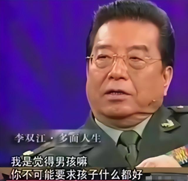 钱再多有什么用？87岁李双江一家4口的现状，给所有男人提了个醒