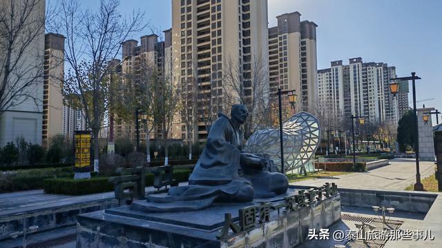 泰安：它是一条历史文化景观大道，被誉为“泰山文化第一街”