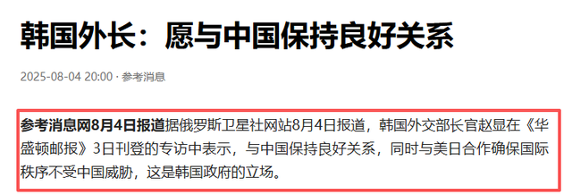 不识抬举，韩国降格回应中方93阅兵邀请，韩媒：李在明确定不参加