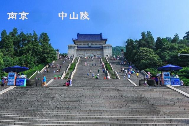 南 京 江苏省省会